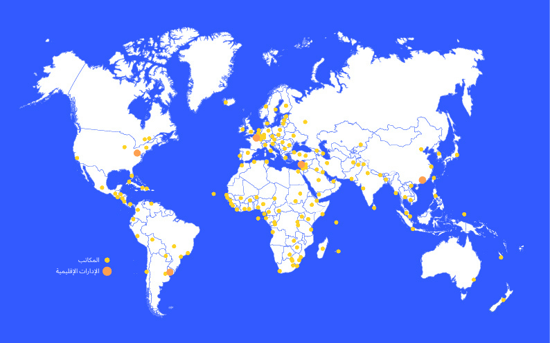 AFP in the world