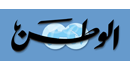 Al Watan Al Watan
